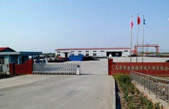 案例7