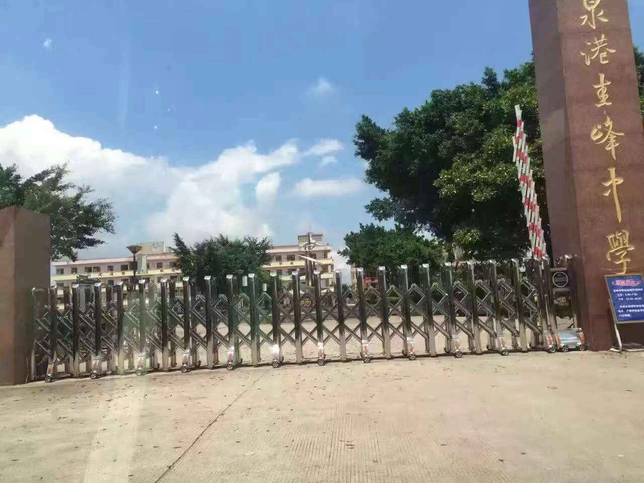 福建省泉州市泉港区泉港圭峰中学伸缩门+道闸