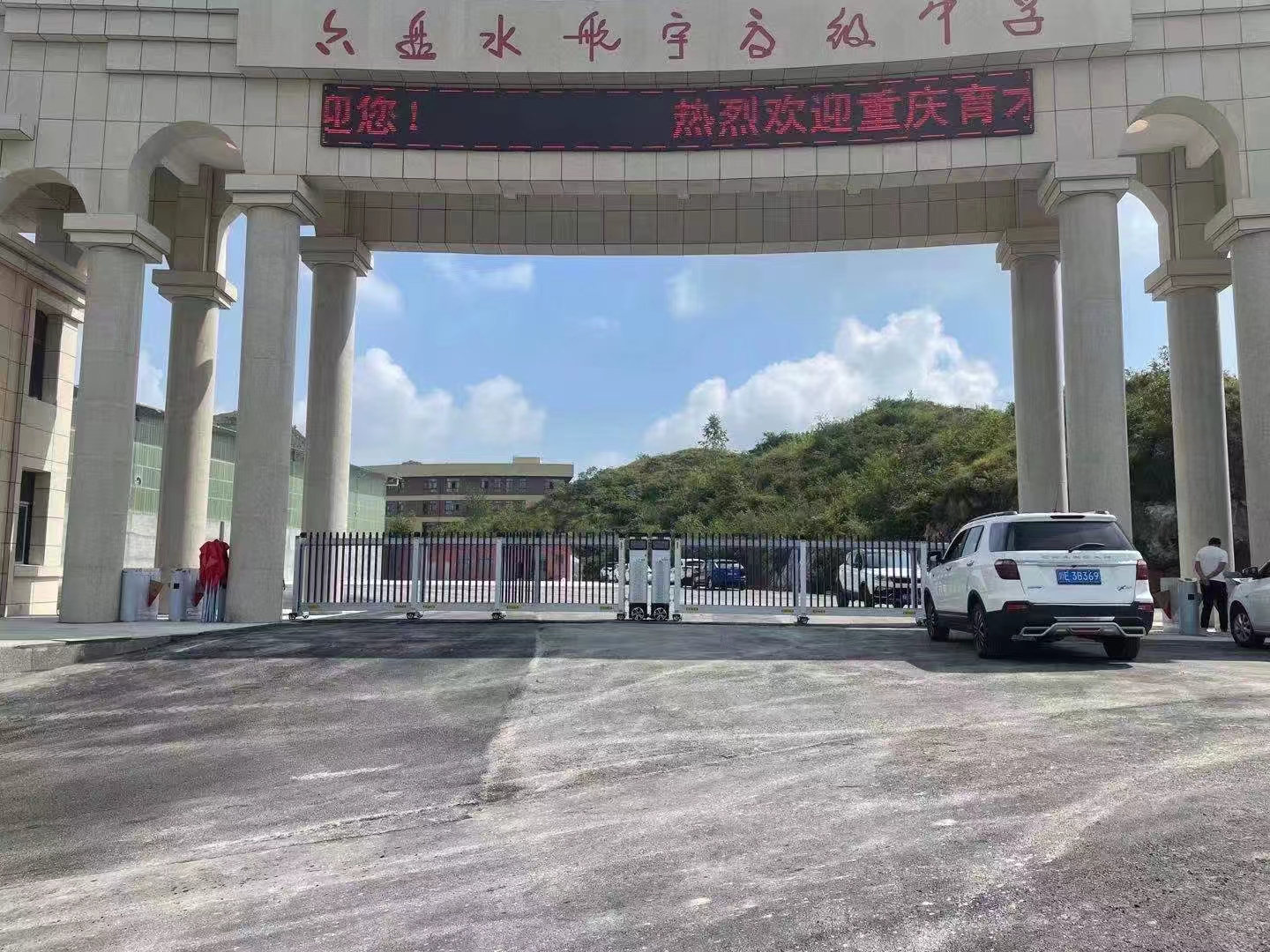 贵州省六盘水市六盘水航宇高级中学段滑门